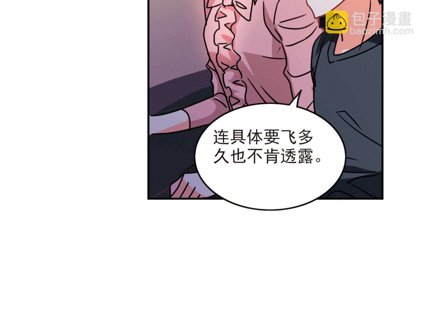 第190话-第190话