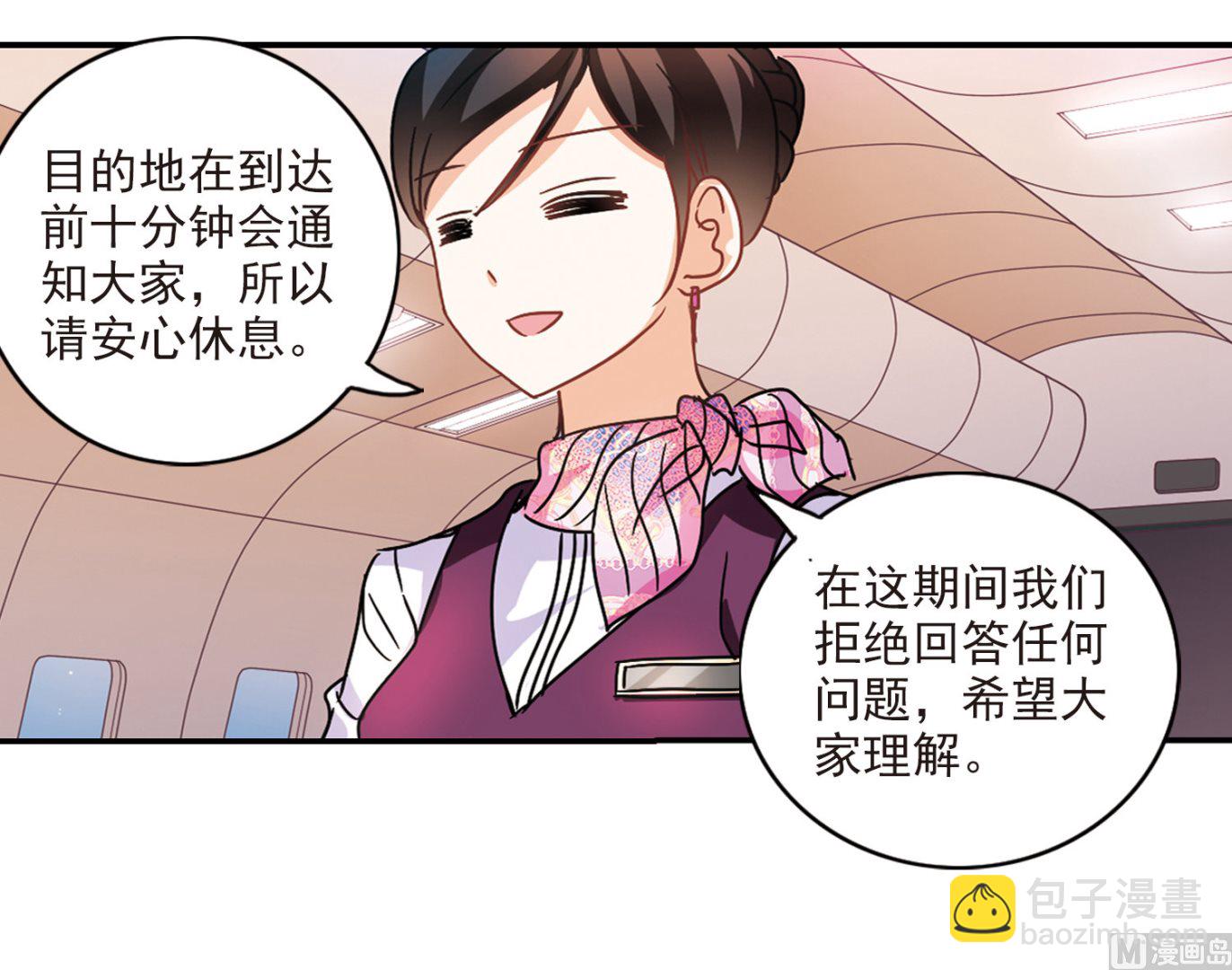 第190话-第190话