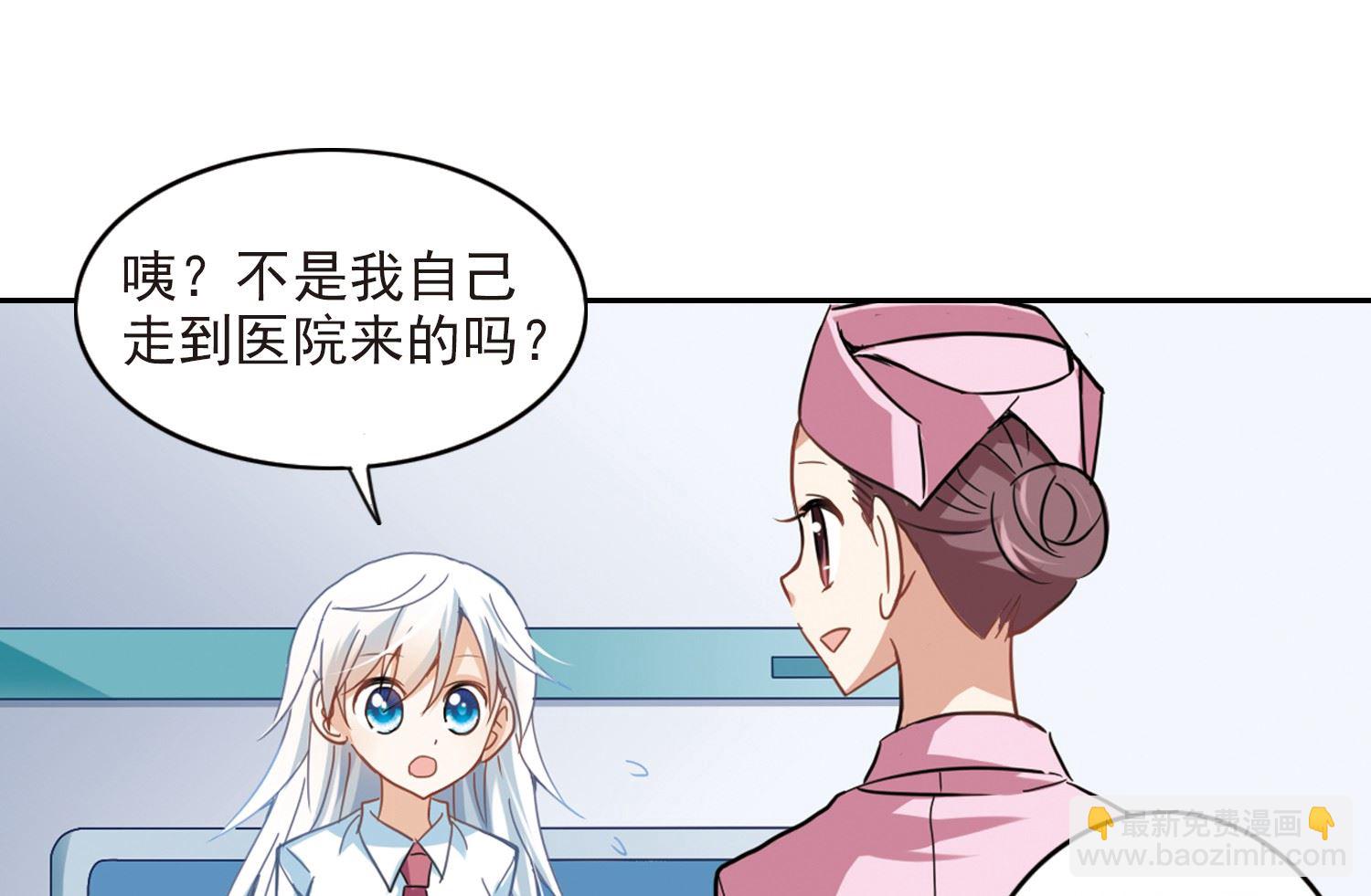 第20话-第20话