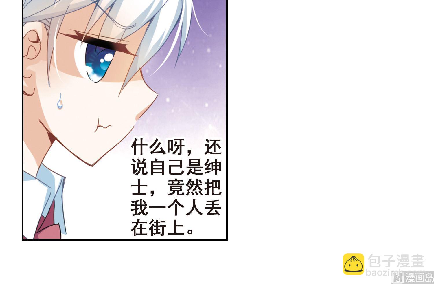 第20话-第20话