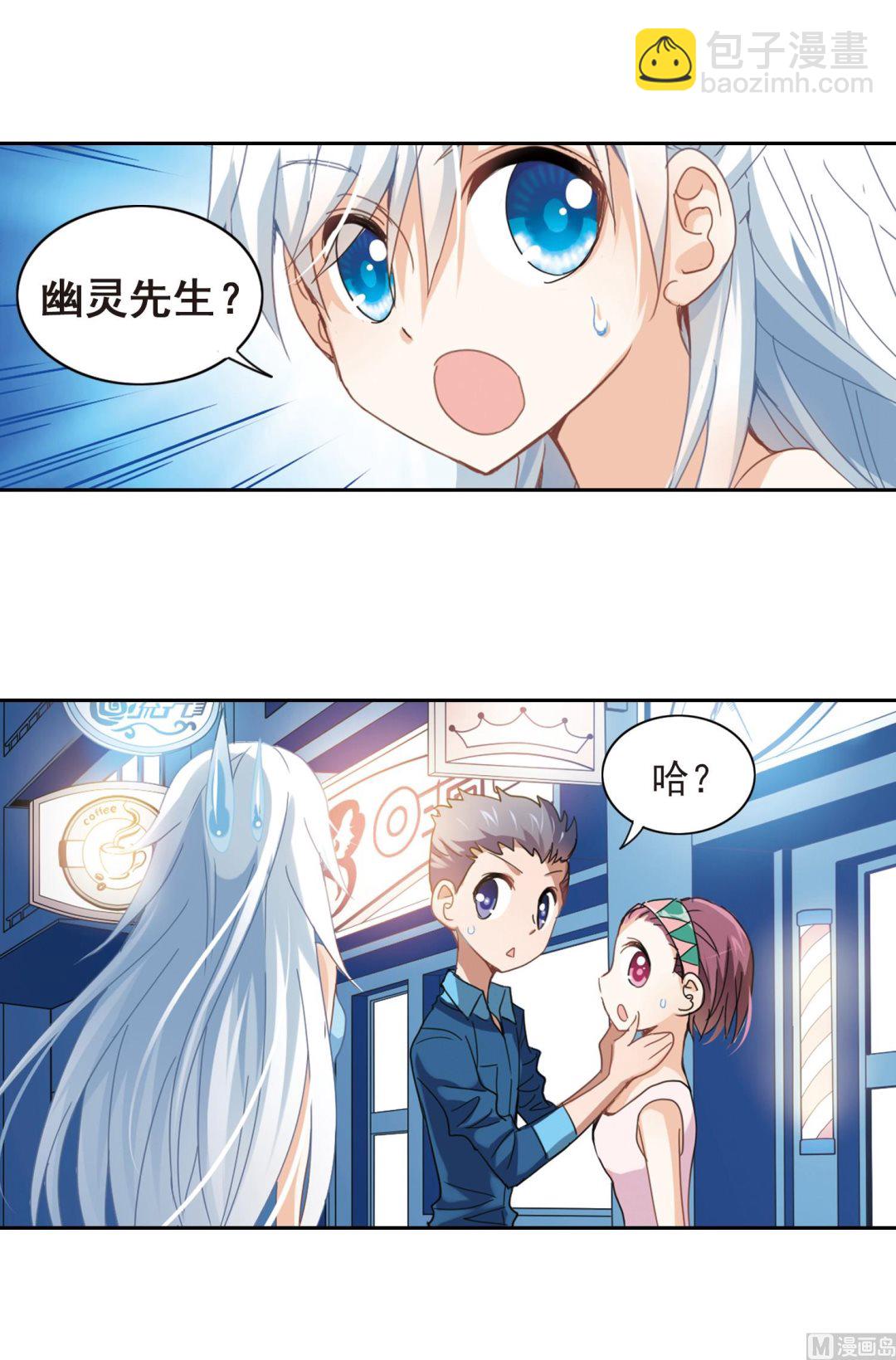第20话-第20话