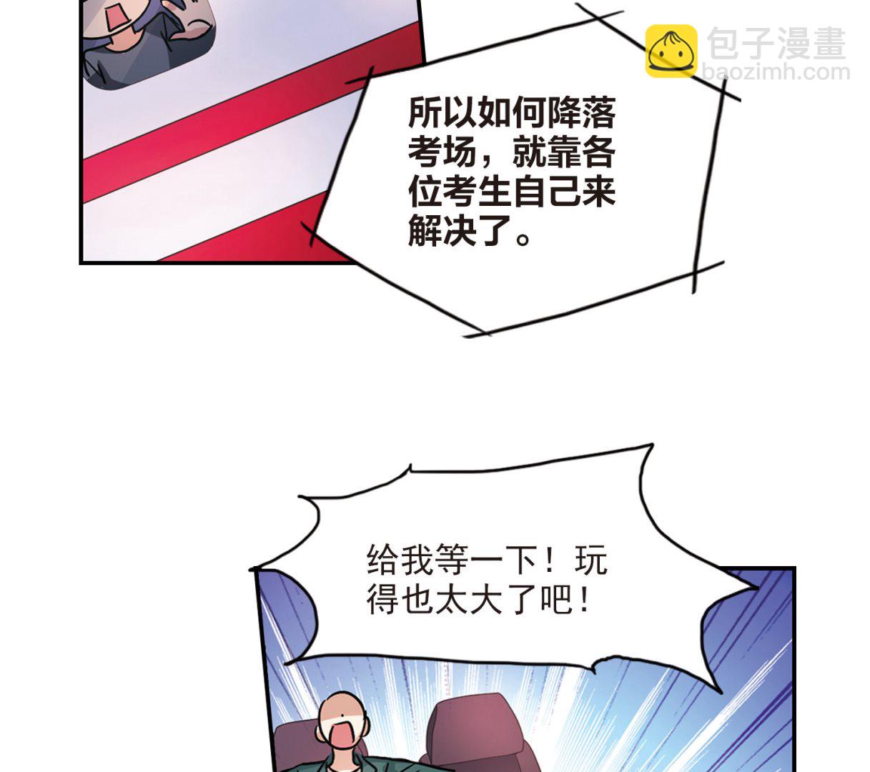第192话-第192话