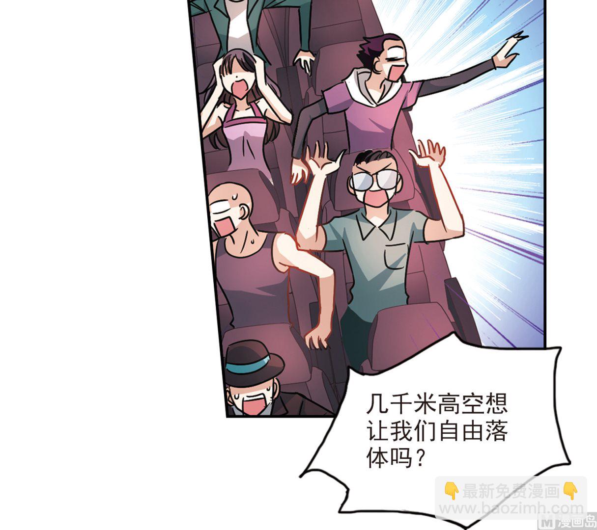 第192话-第192话