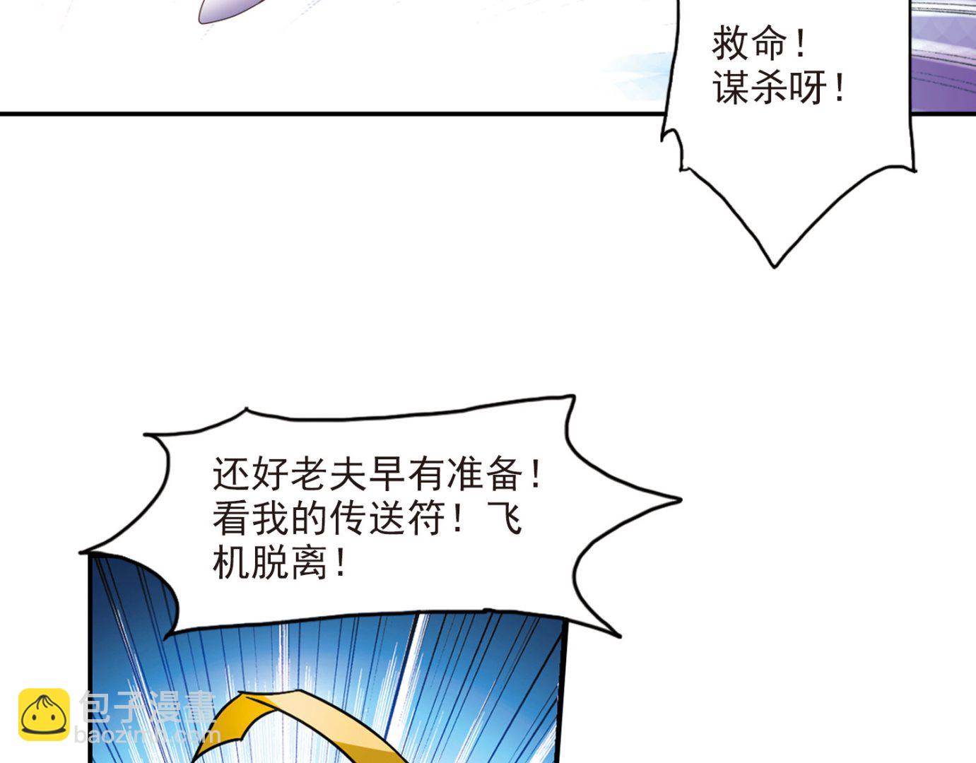 第192话-第192话