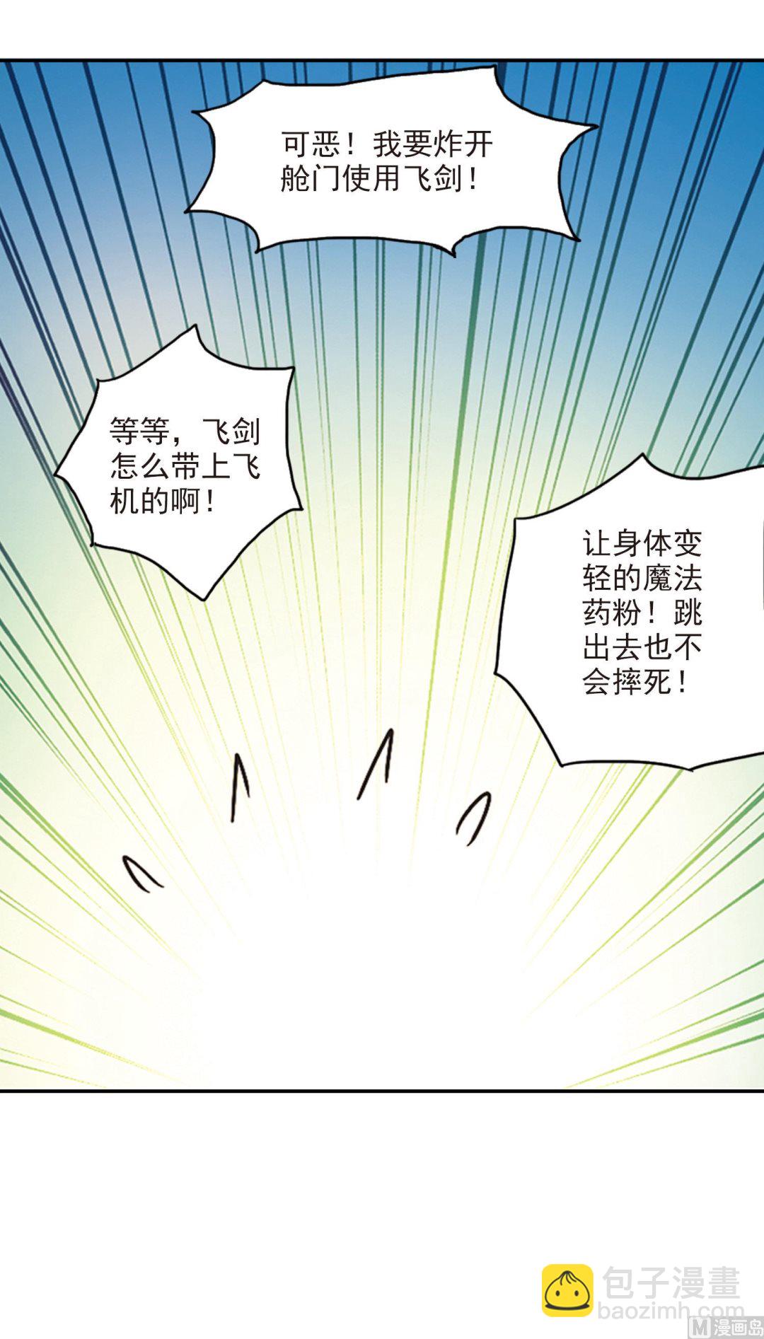 第192话-第192话