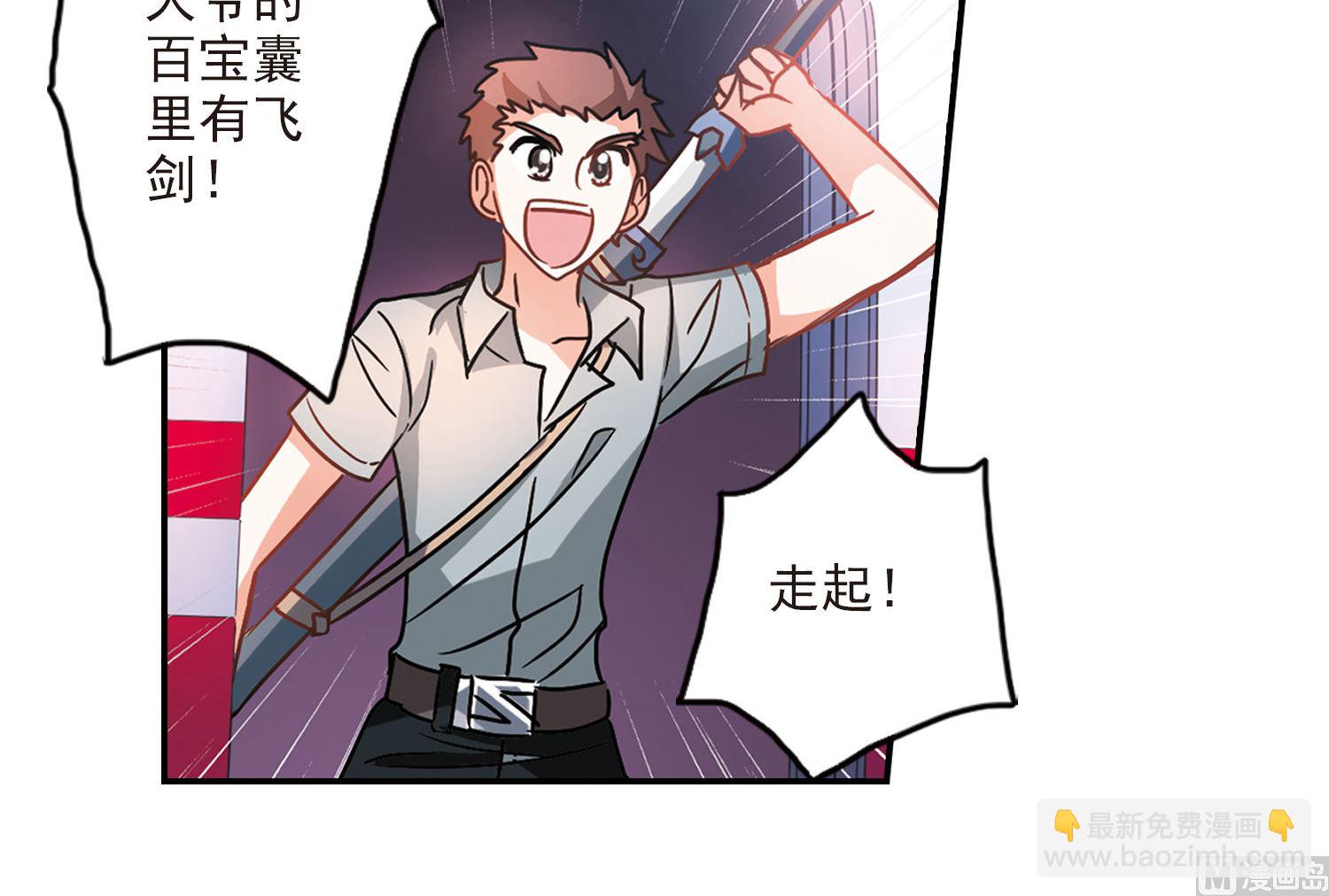 第192话-第192话