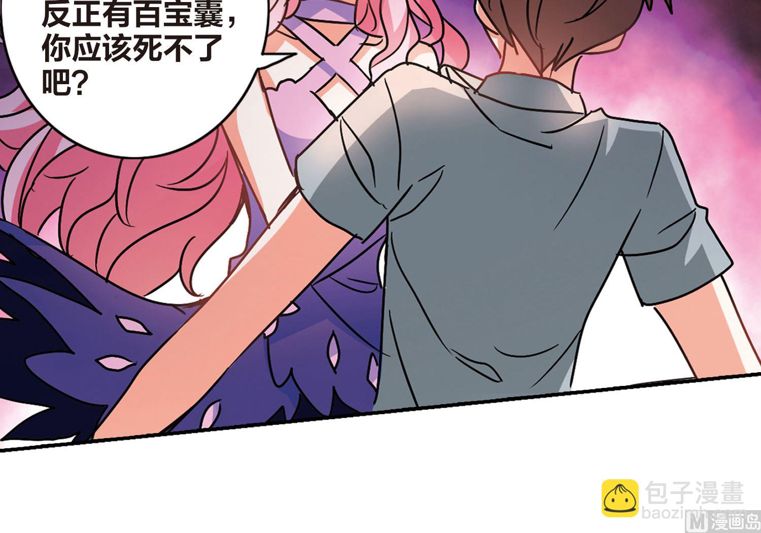 第192话-第192话