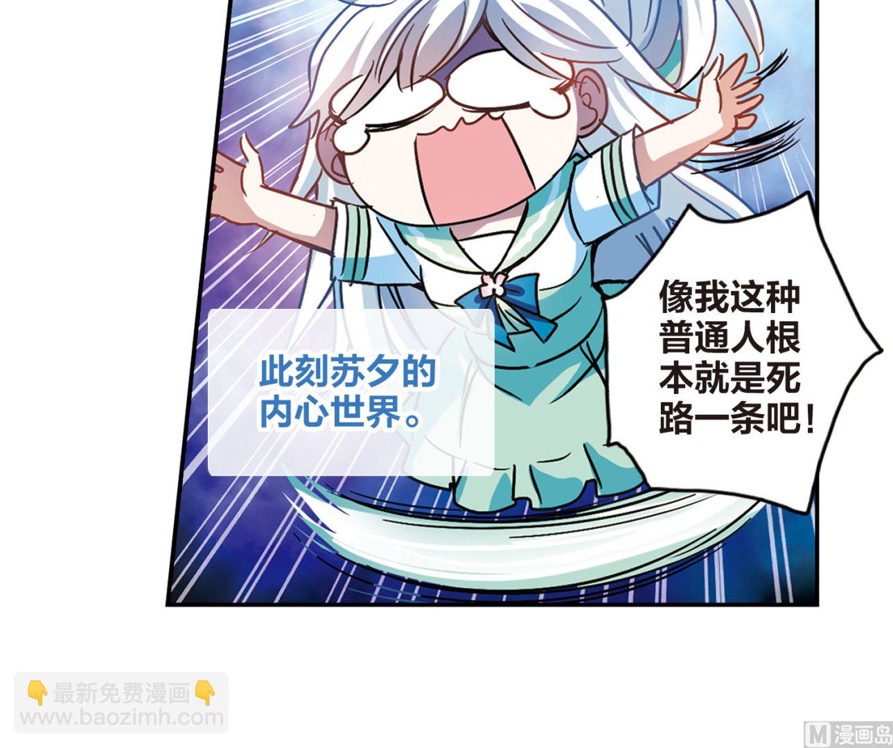 第192话-第192话