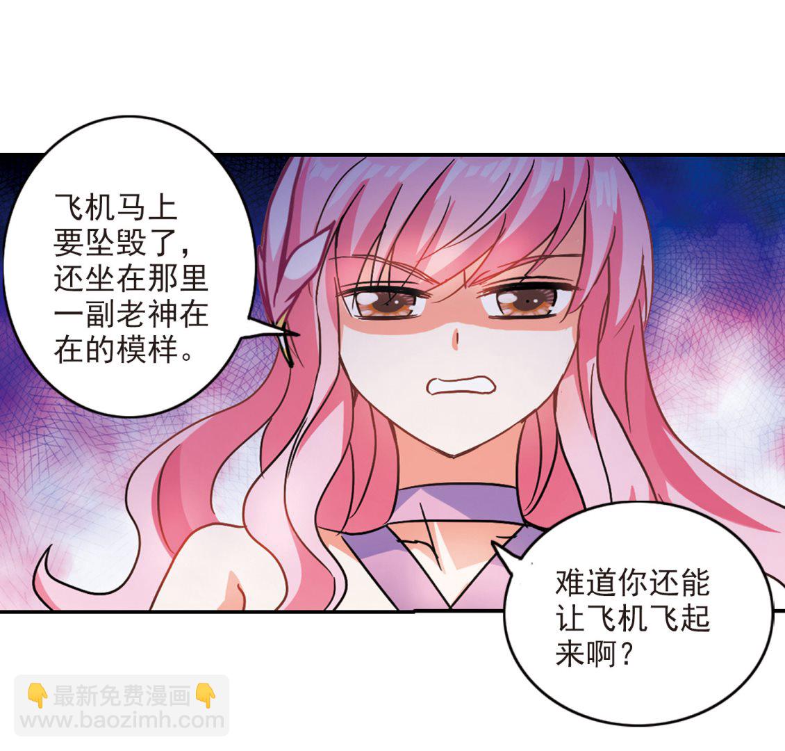 第192话-第192话