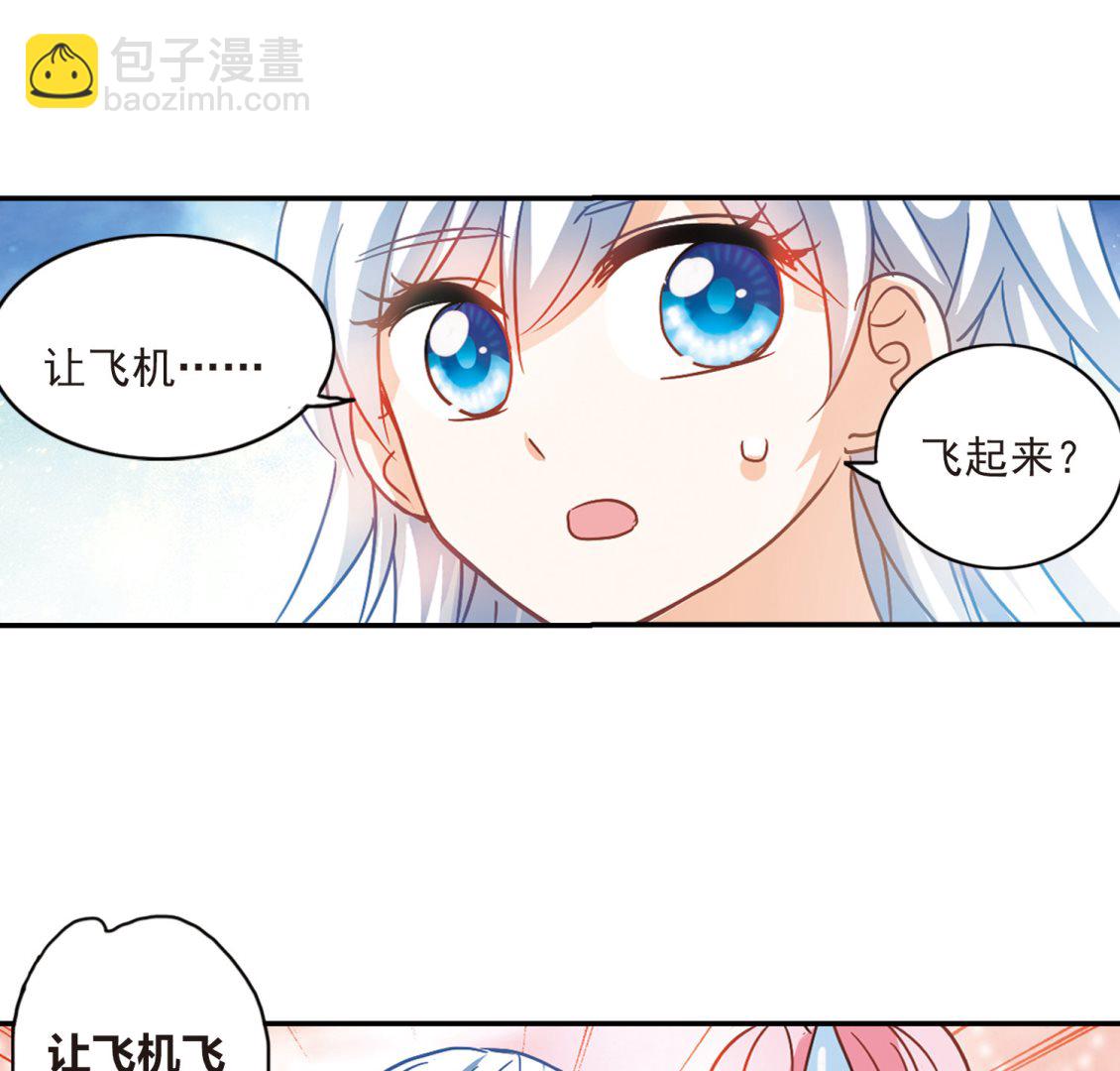 第192话-第192话
