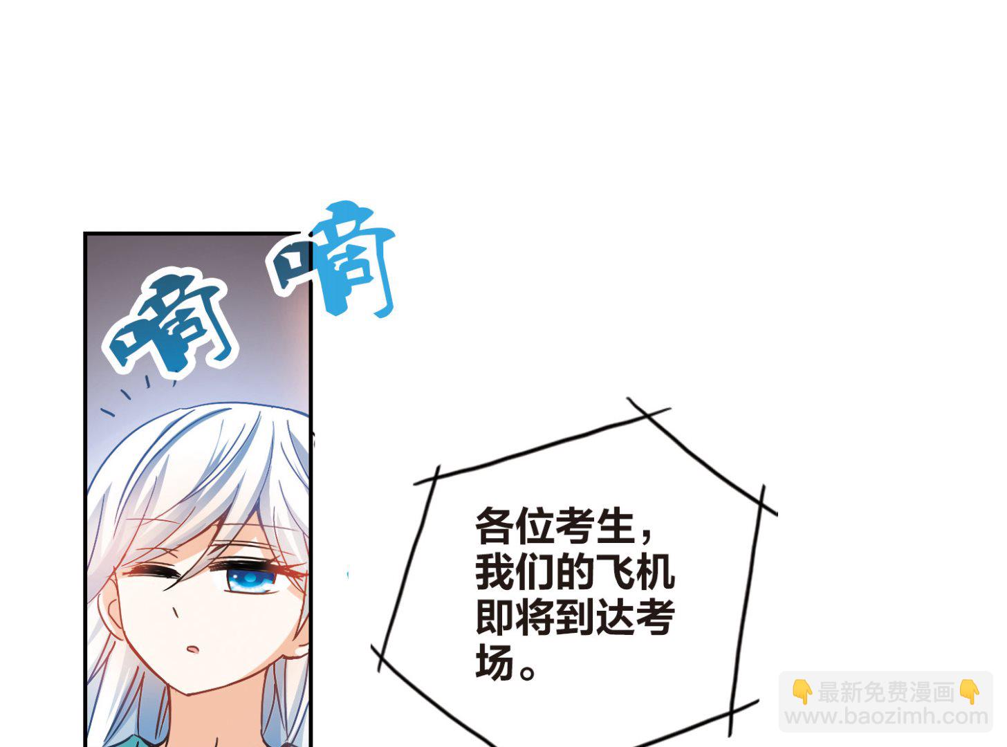 第192话-第192话