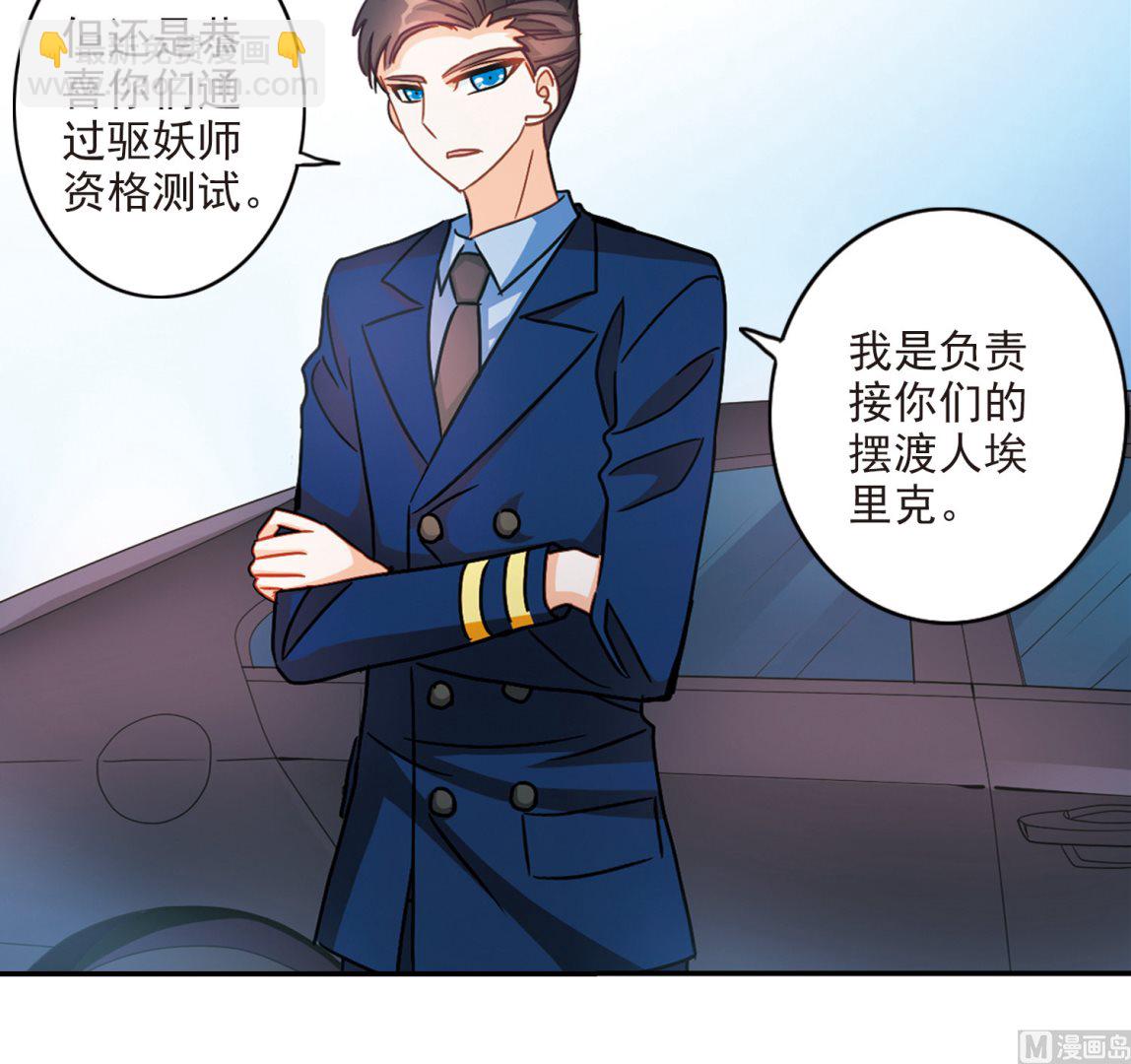 第194话-第194话