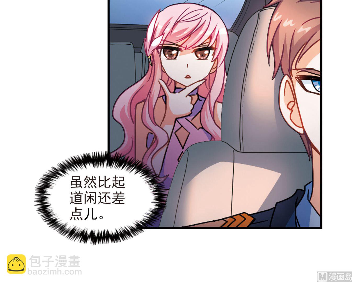 第194话-第194话