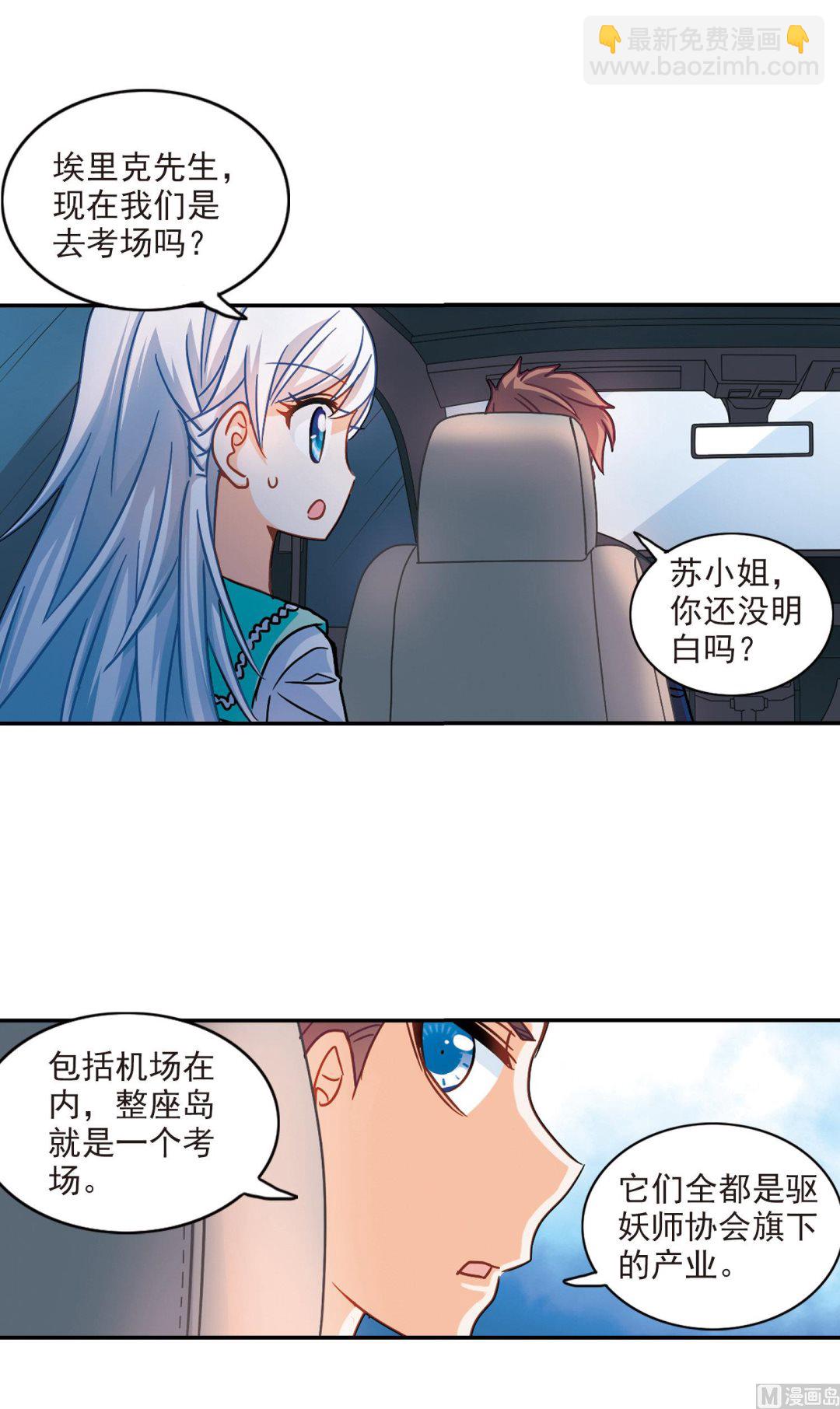 第194话-第194话
