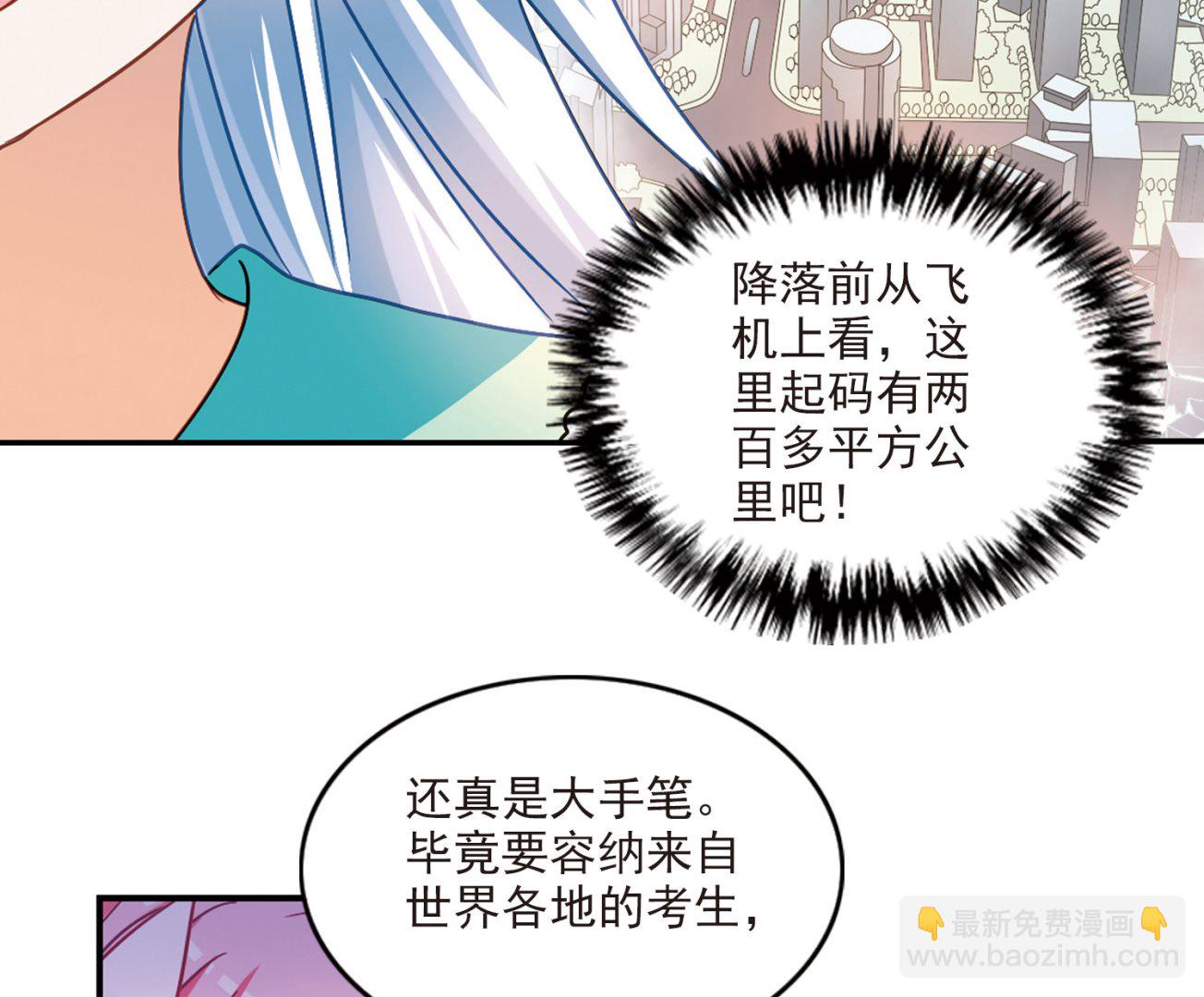 第194话-第194话