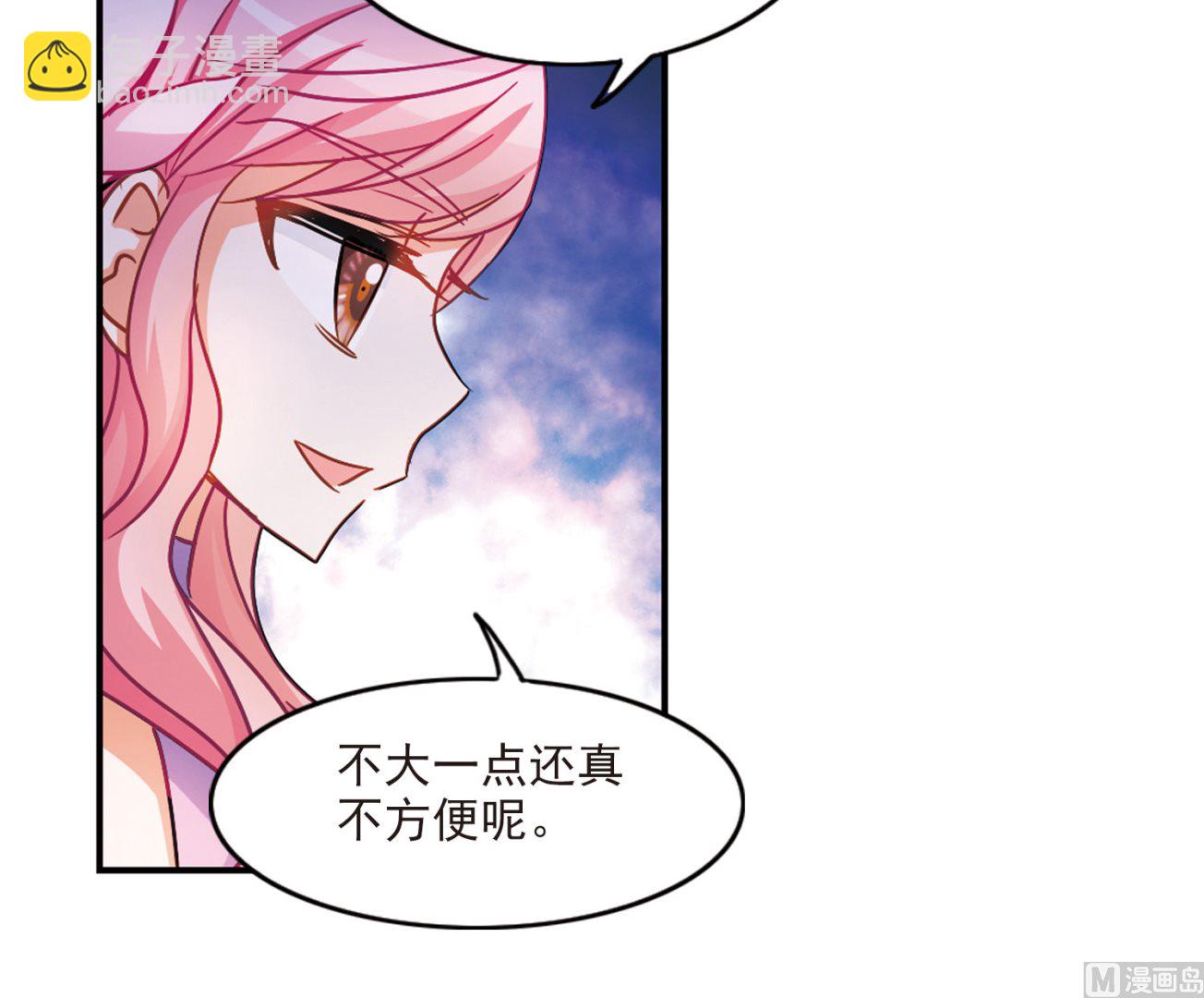 第194话-第194话