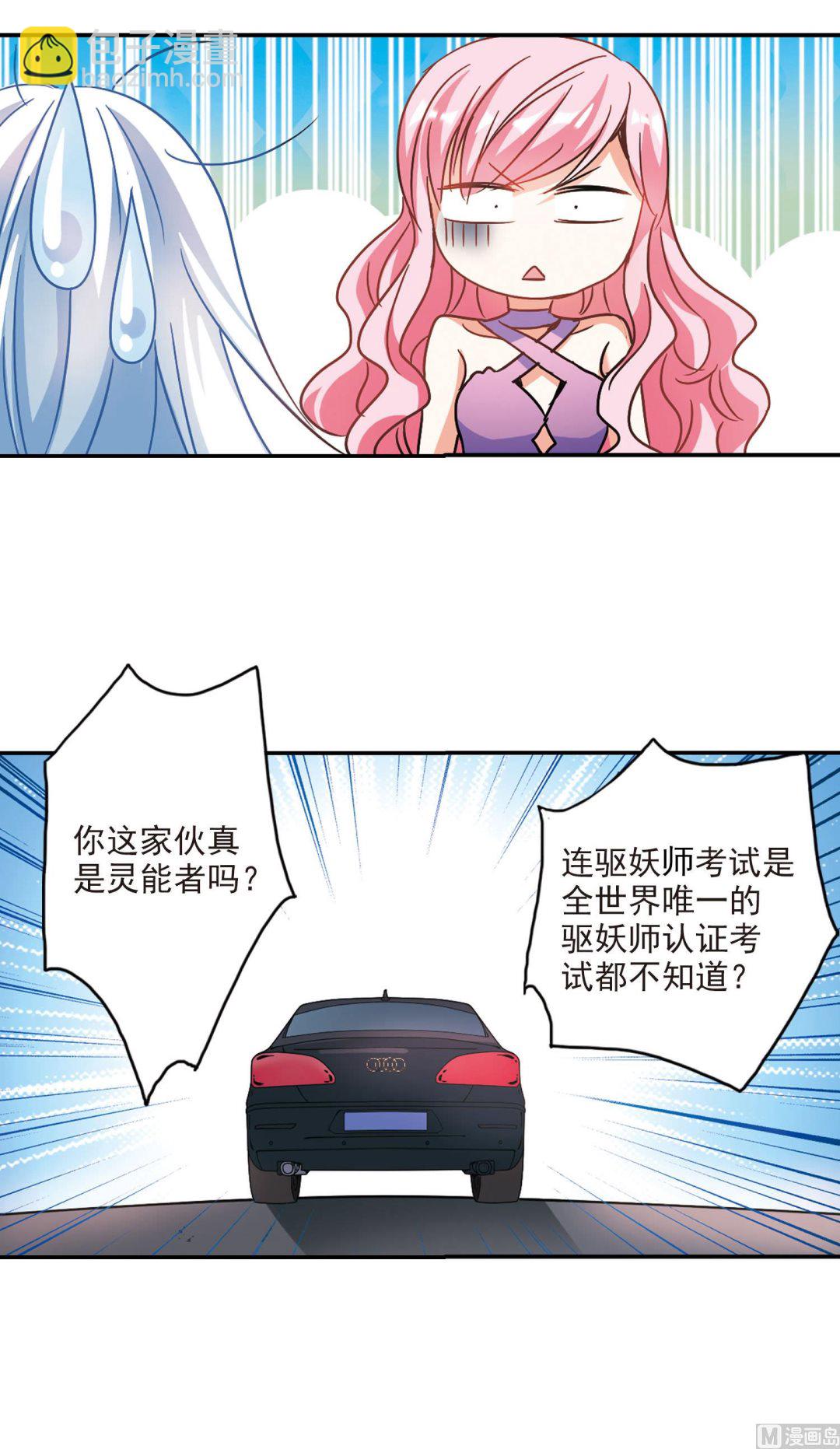 第194话-第194话