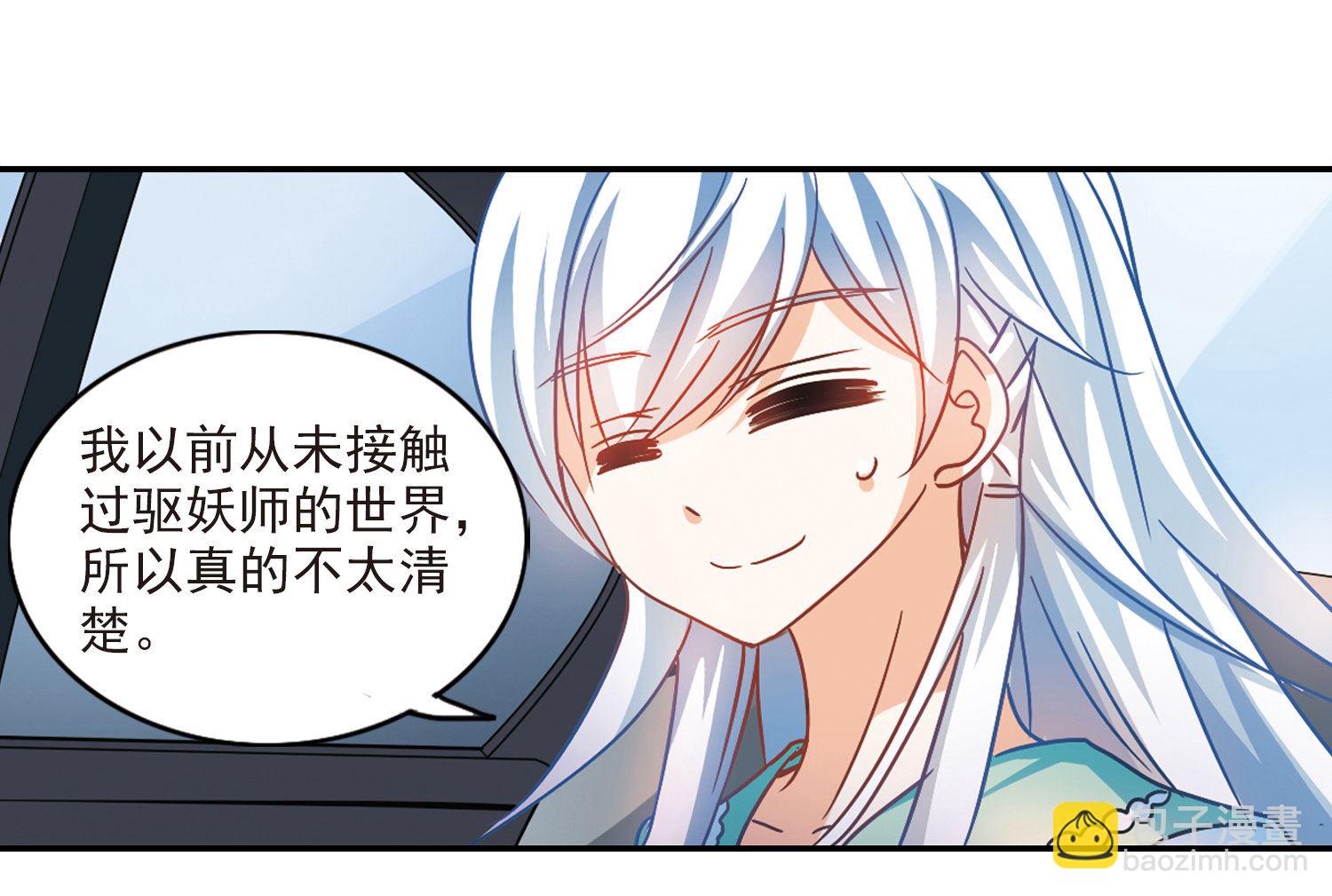 第194话-第194话