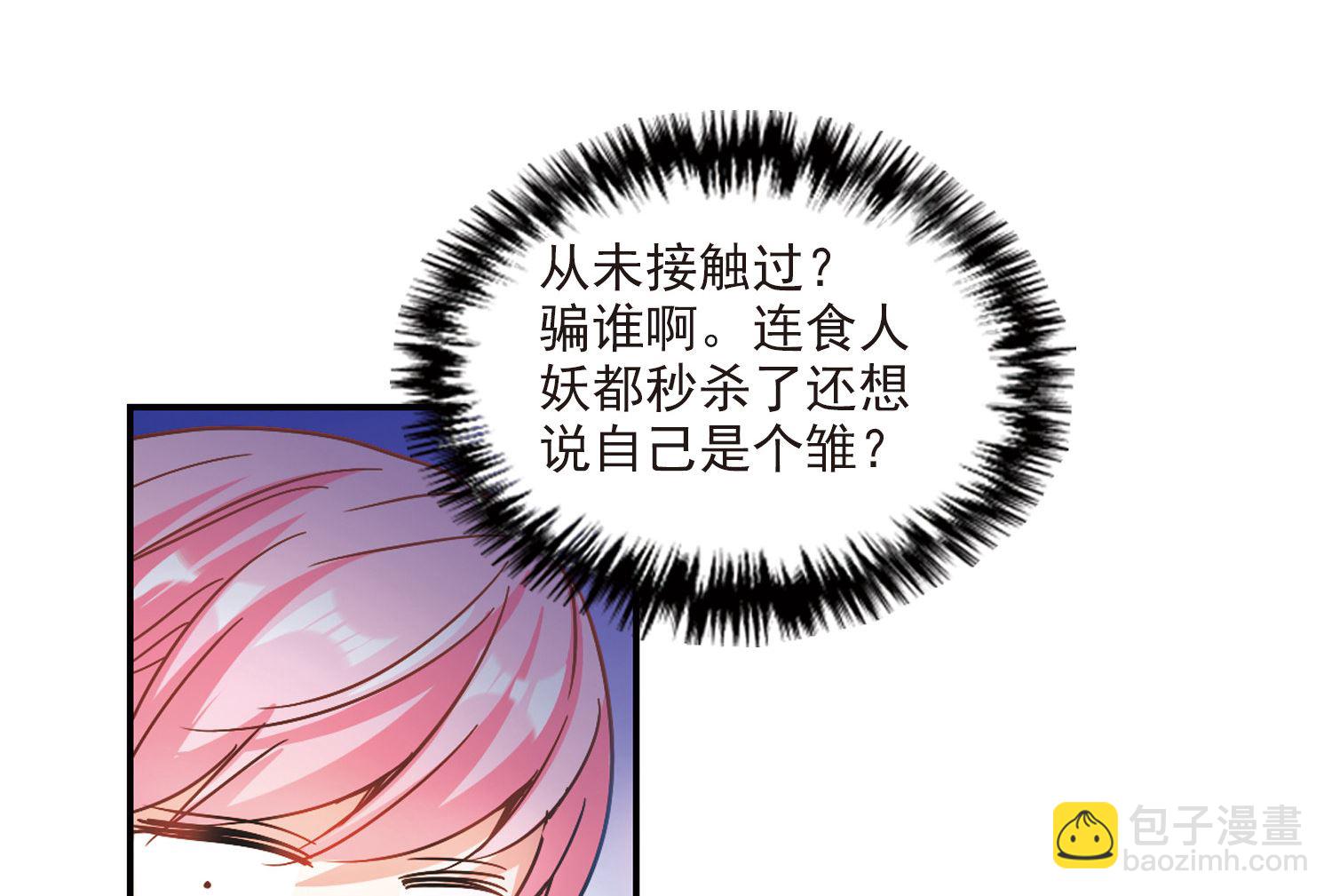 第194话-第194话