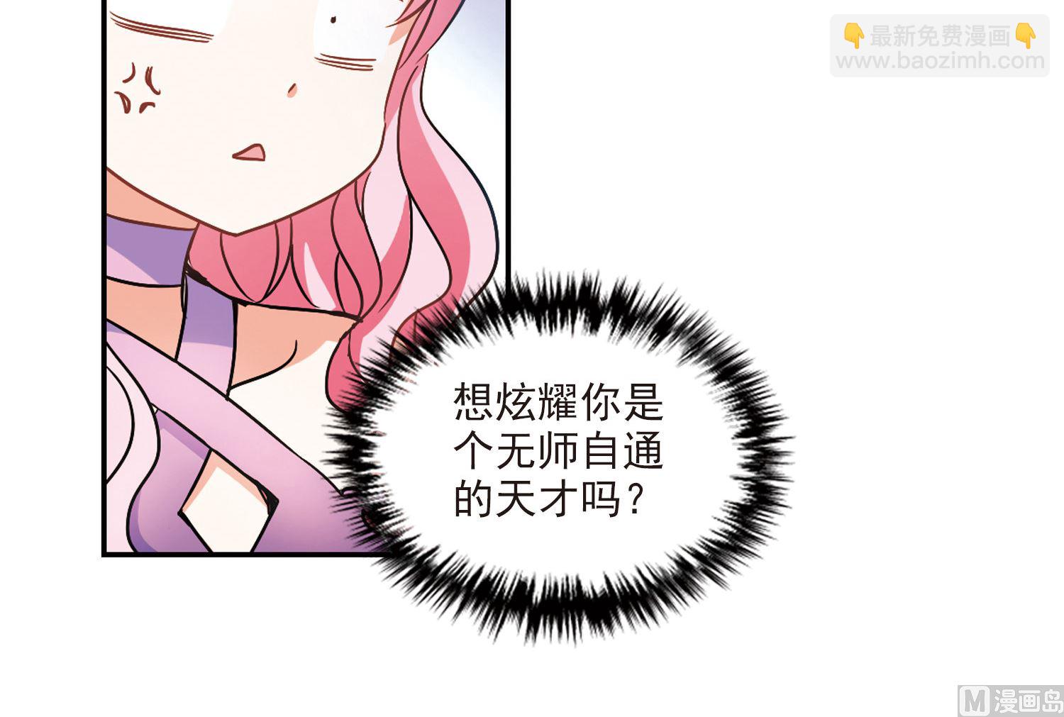 第194话-第194话