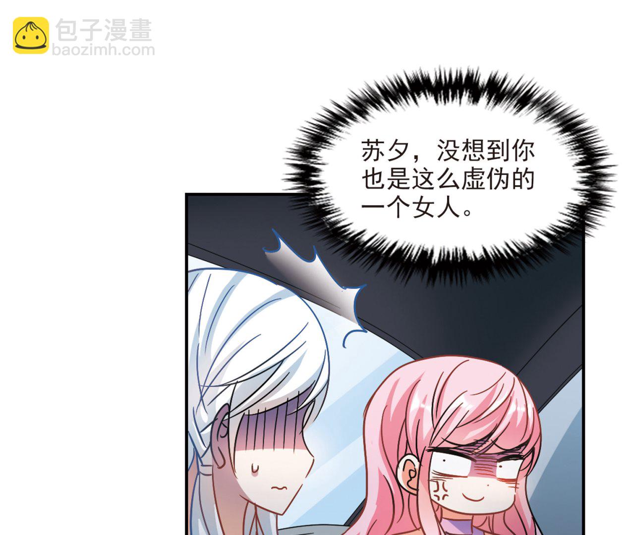 第194话-第194话