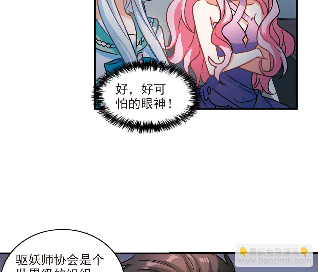 第194话-第194话