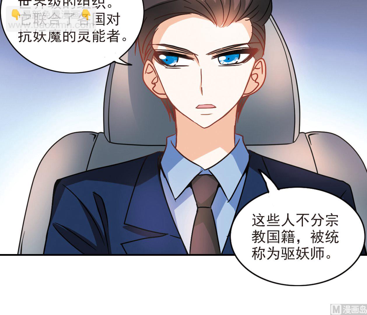 第194话-第194话