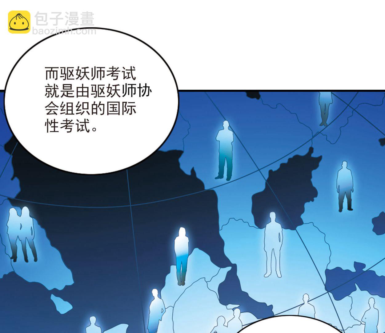 第194话-第194话