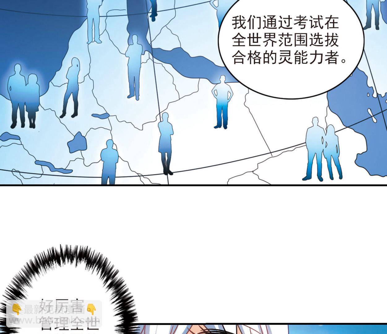 第194话-第194话