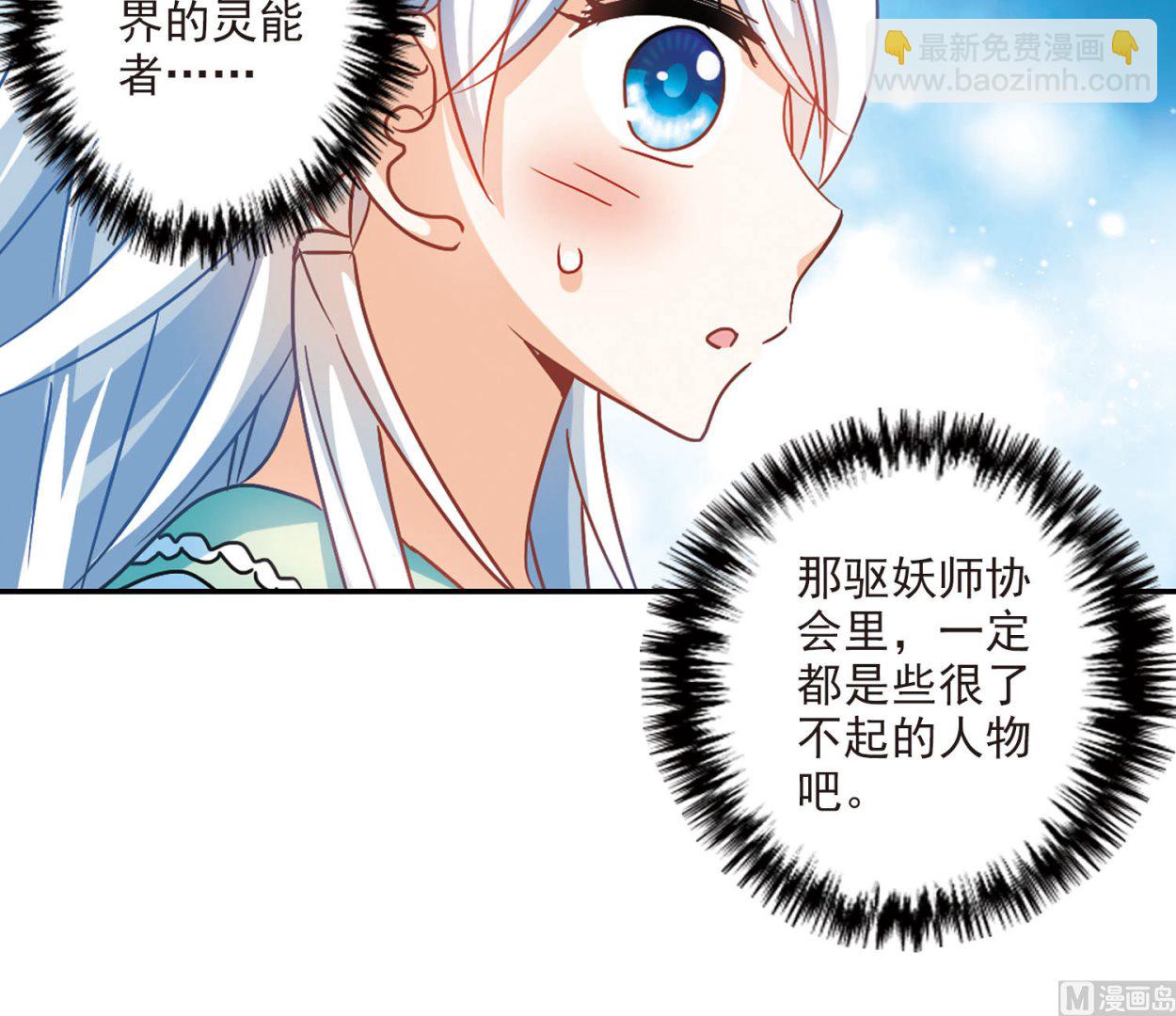 第194话-第194话