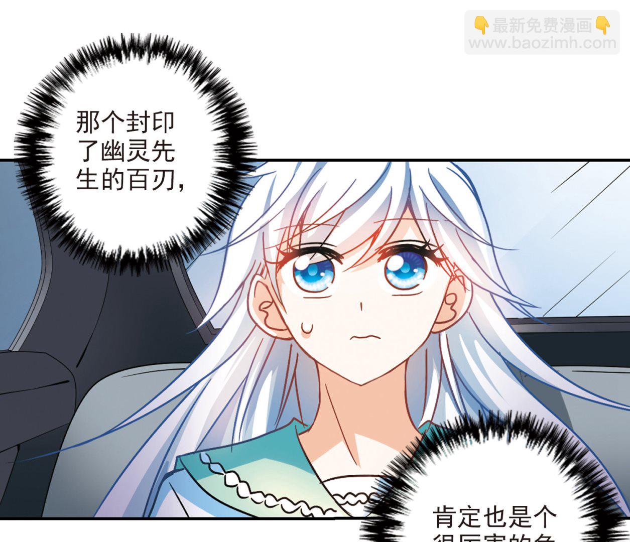 第194话-第194话