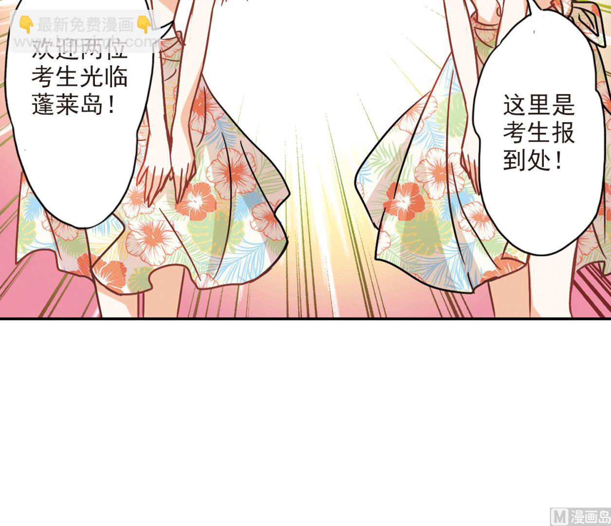 第194话-第194话