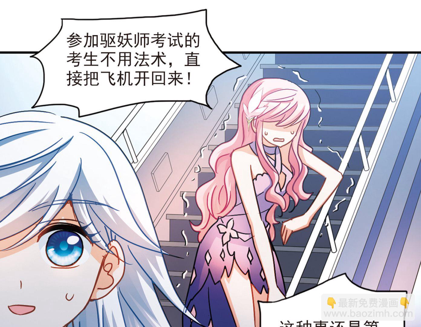 第194话-第194话
