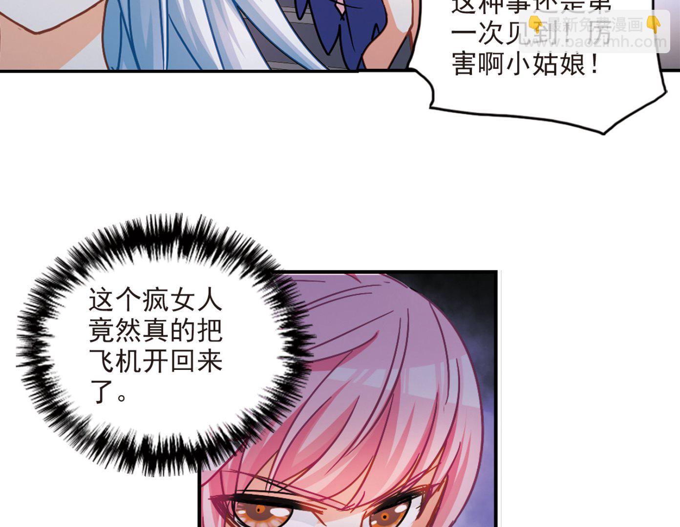 第194话-第194话