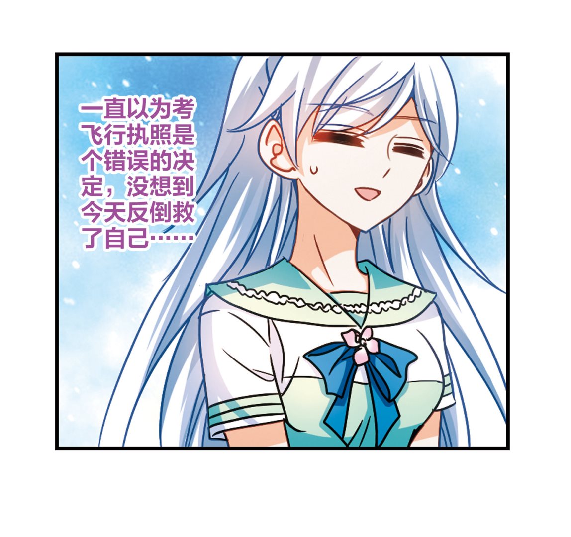 第194话-第194话