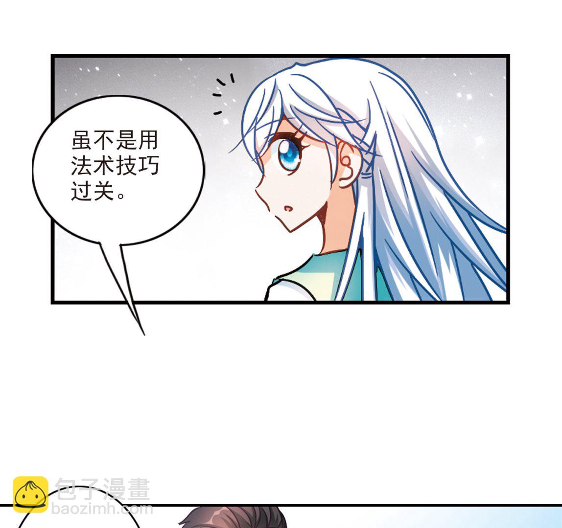 第194话-第194话