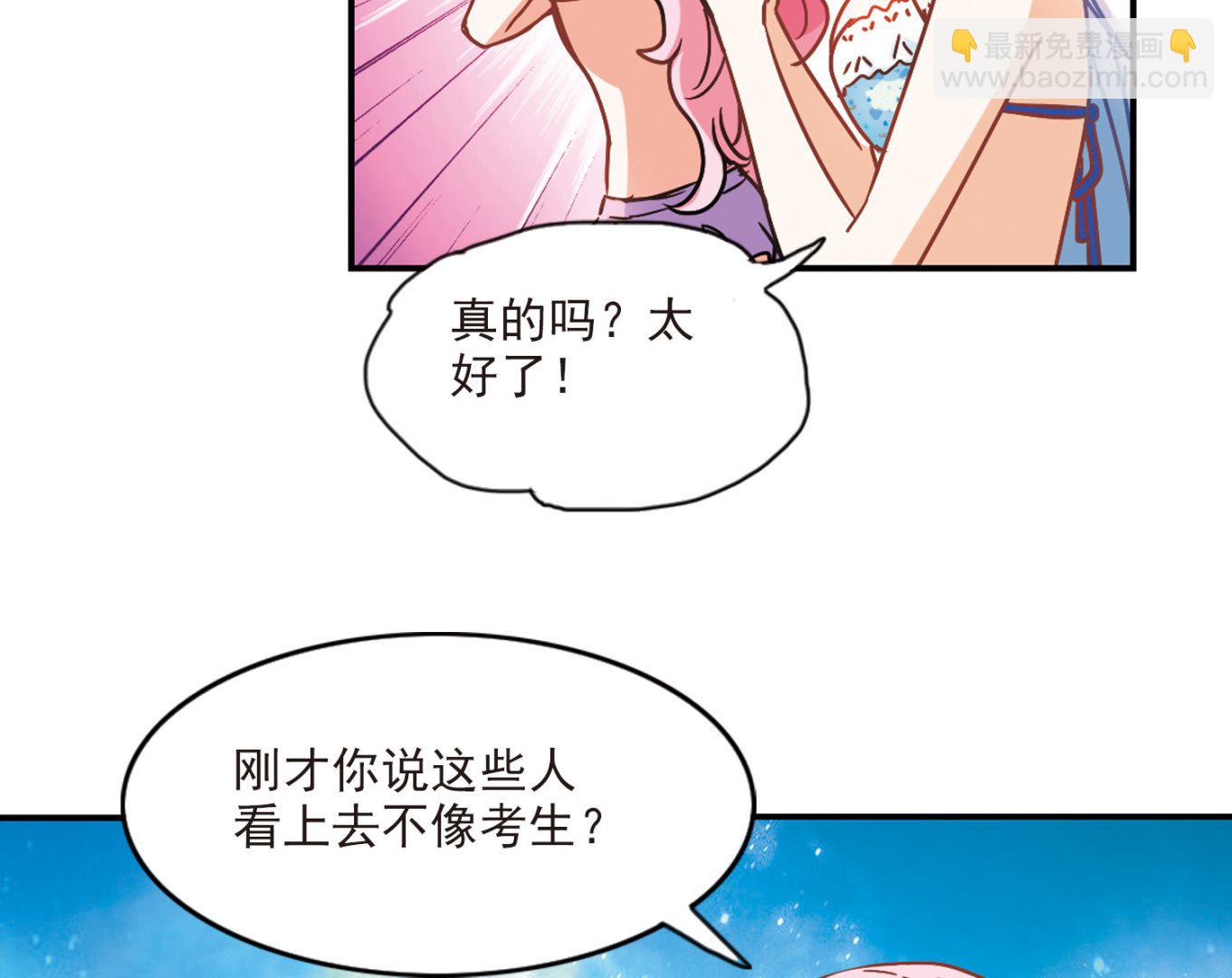 第196话-第196话