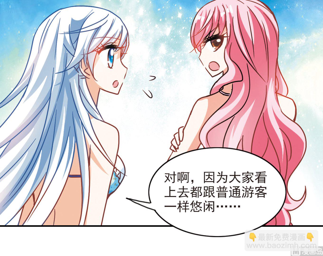 第196话-第196话