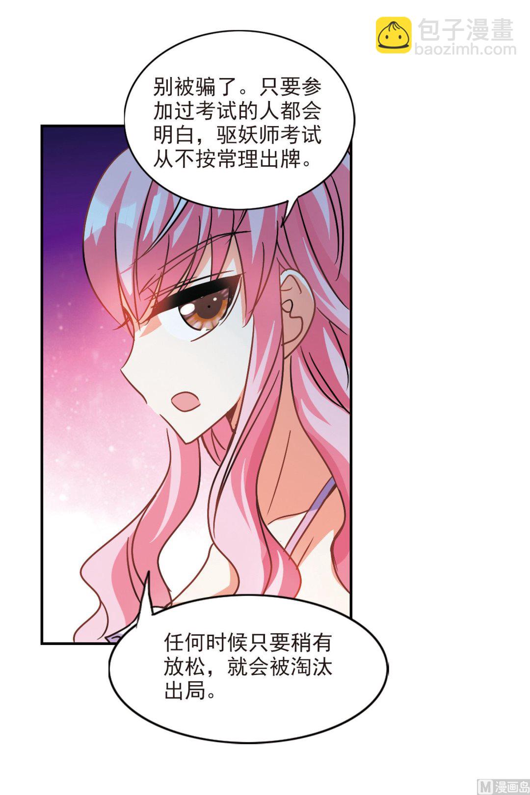 第196话-第196话