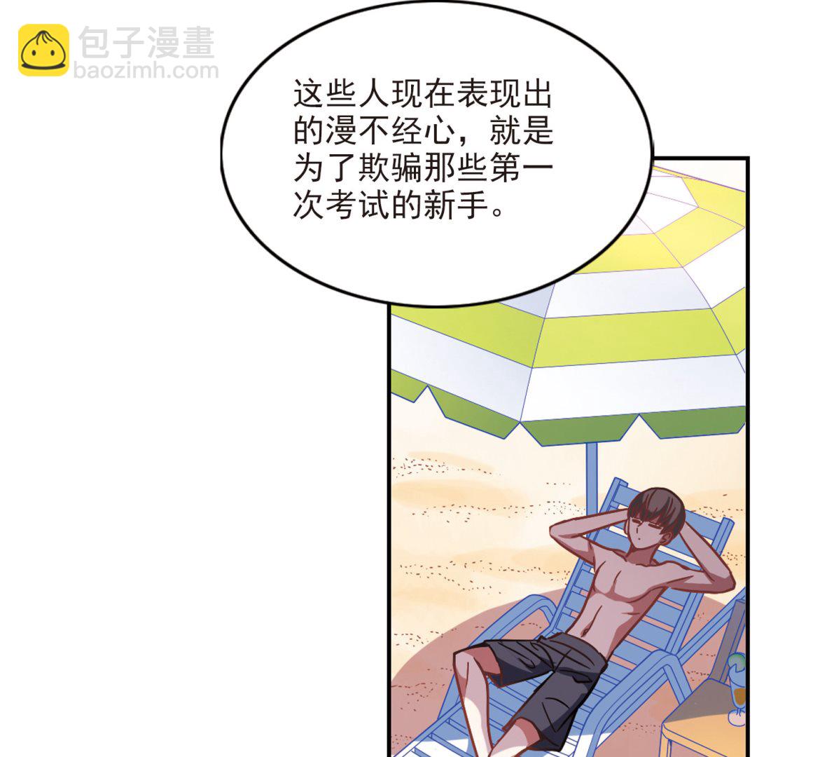 第196话-第196话