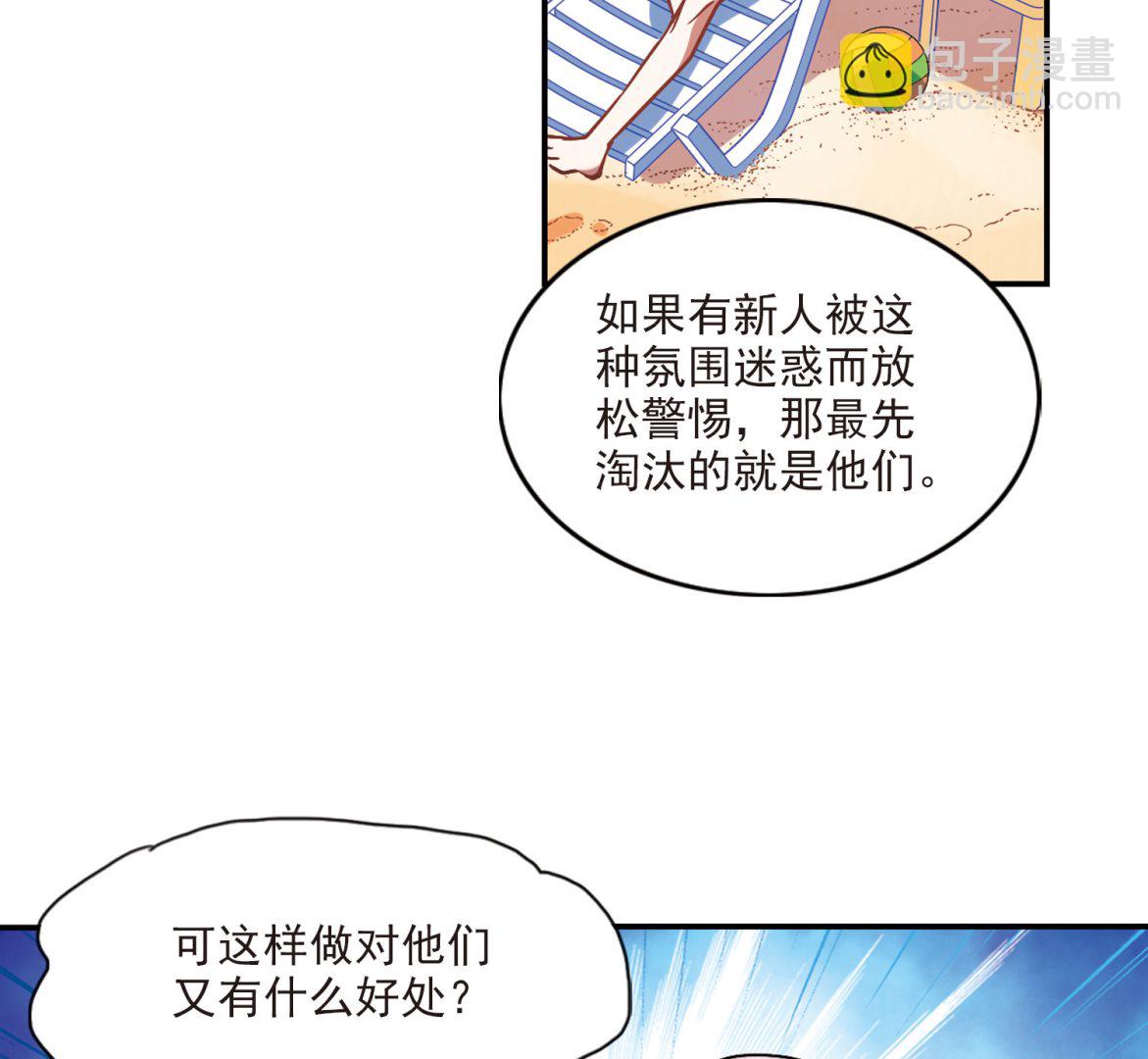 第196话-第196话