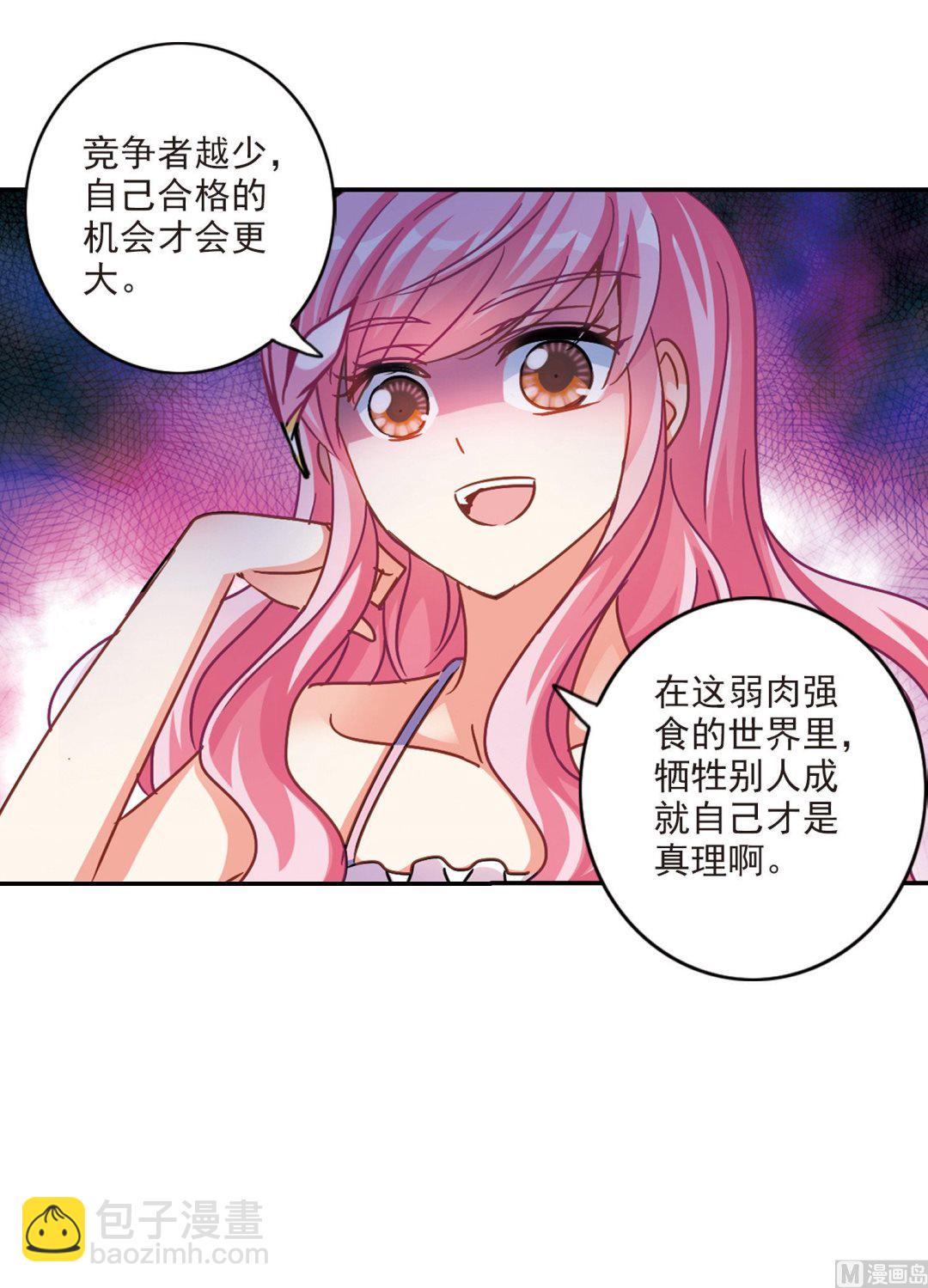 第196话-第196话