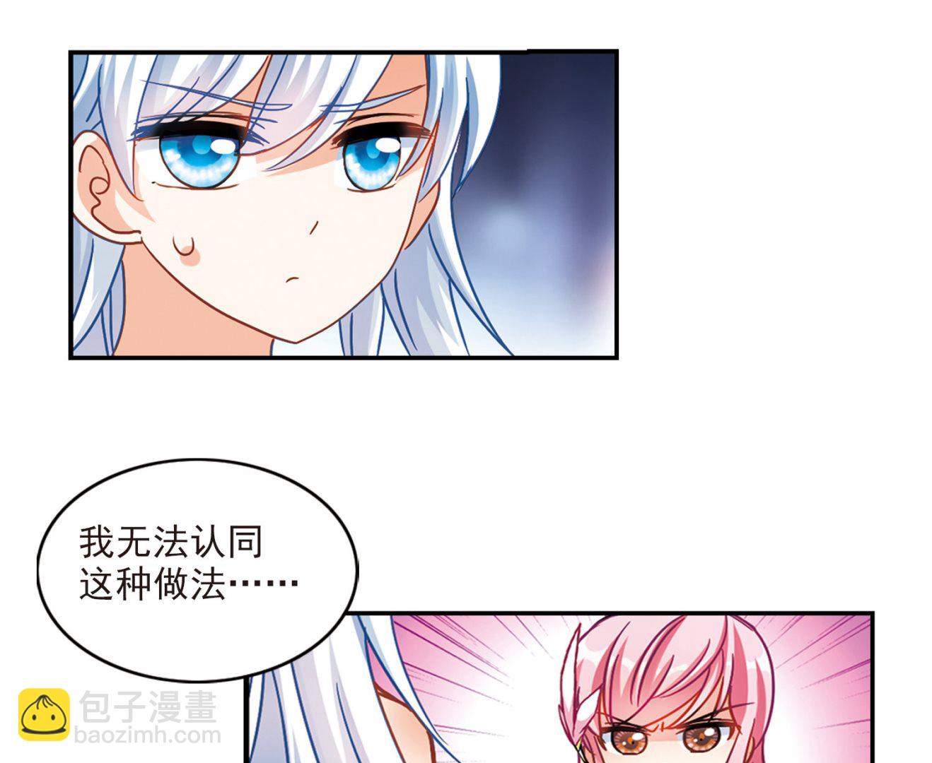 第196话-第196话