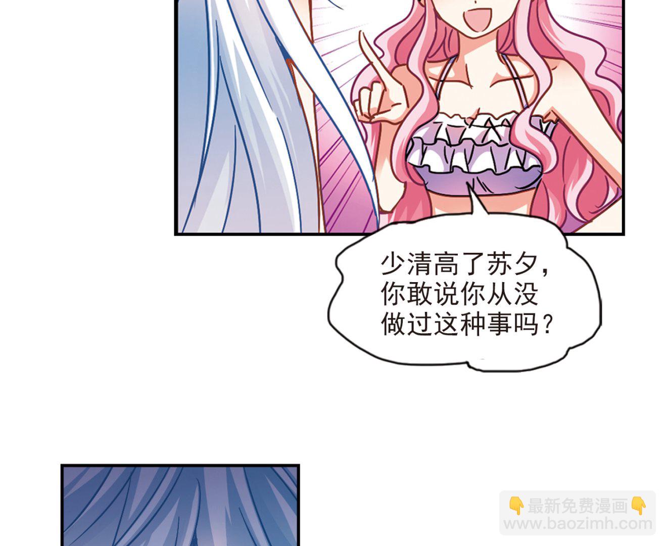 第196话-第196话