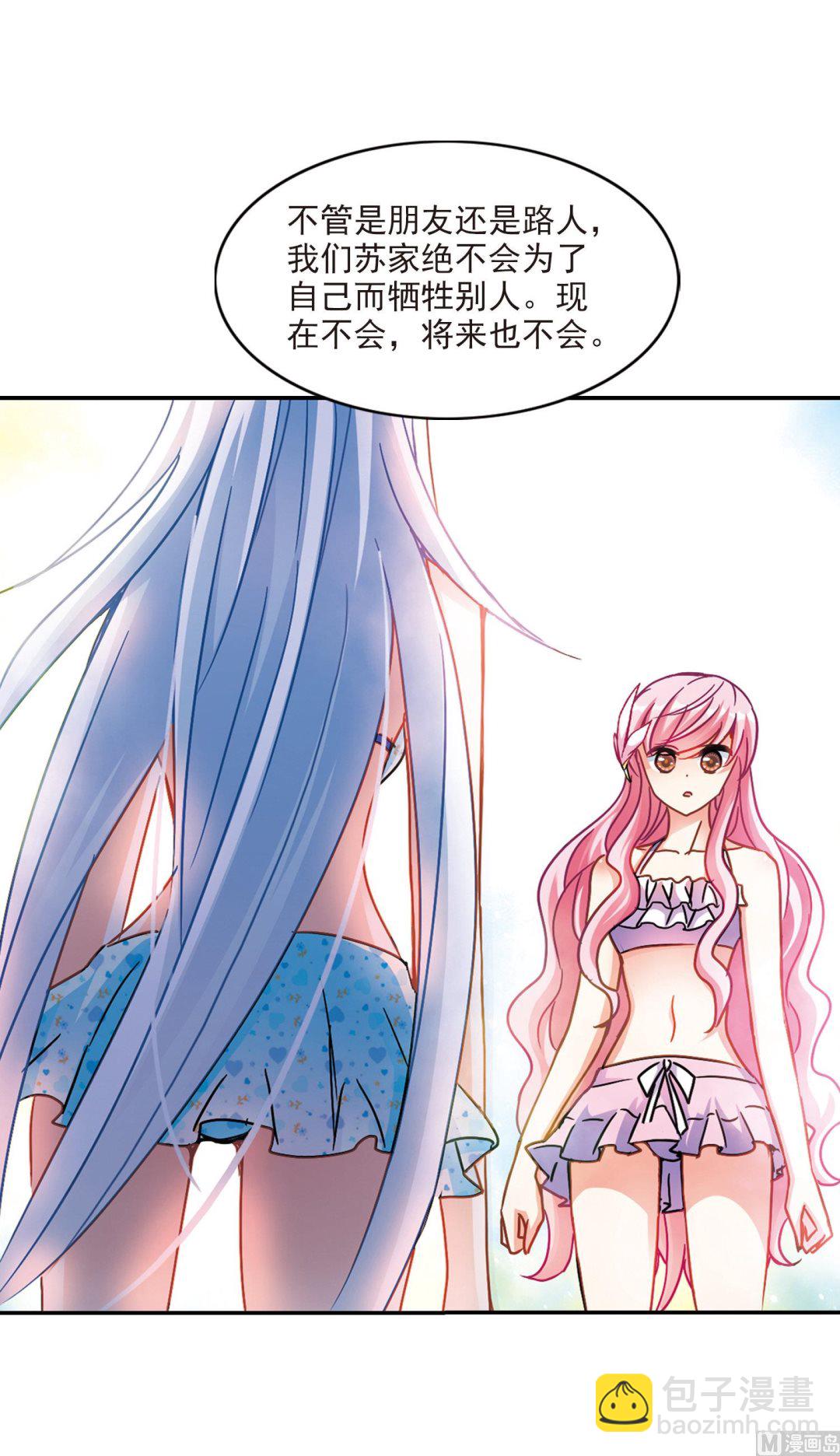第196话-第196话