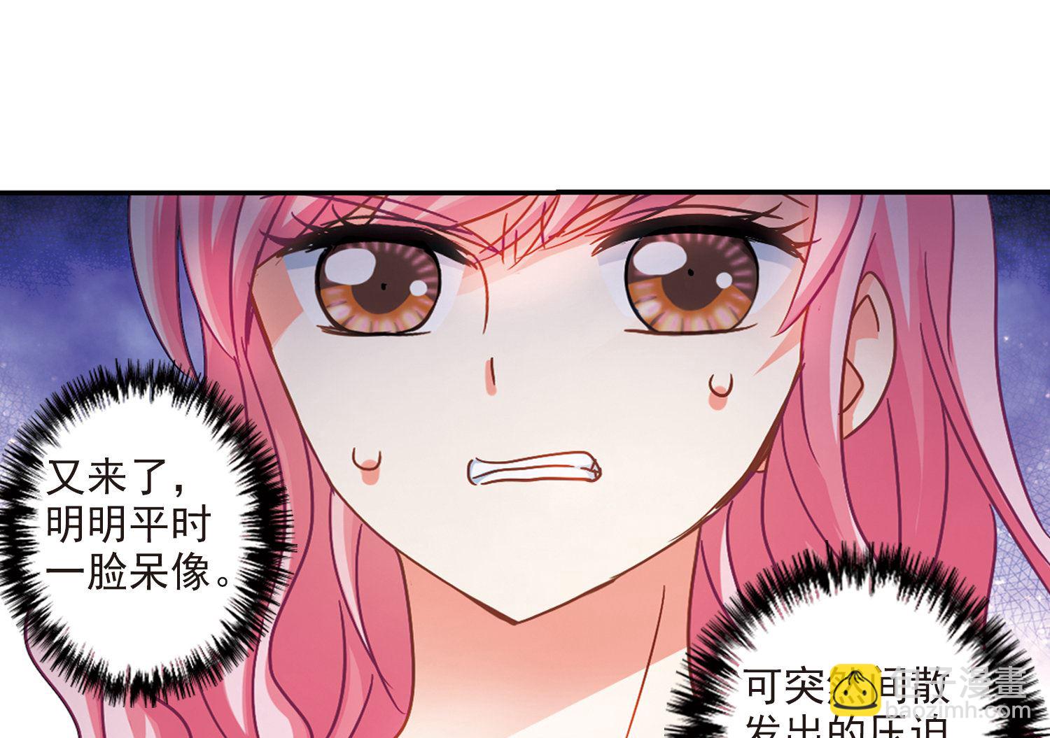 第196话-第196话