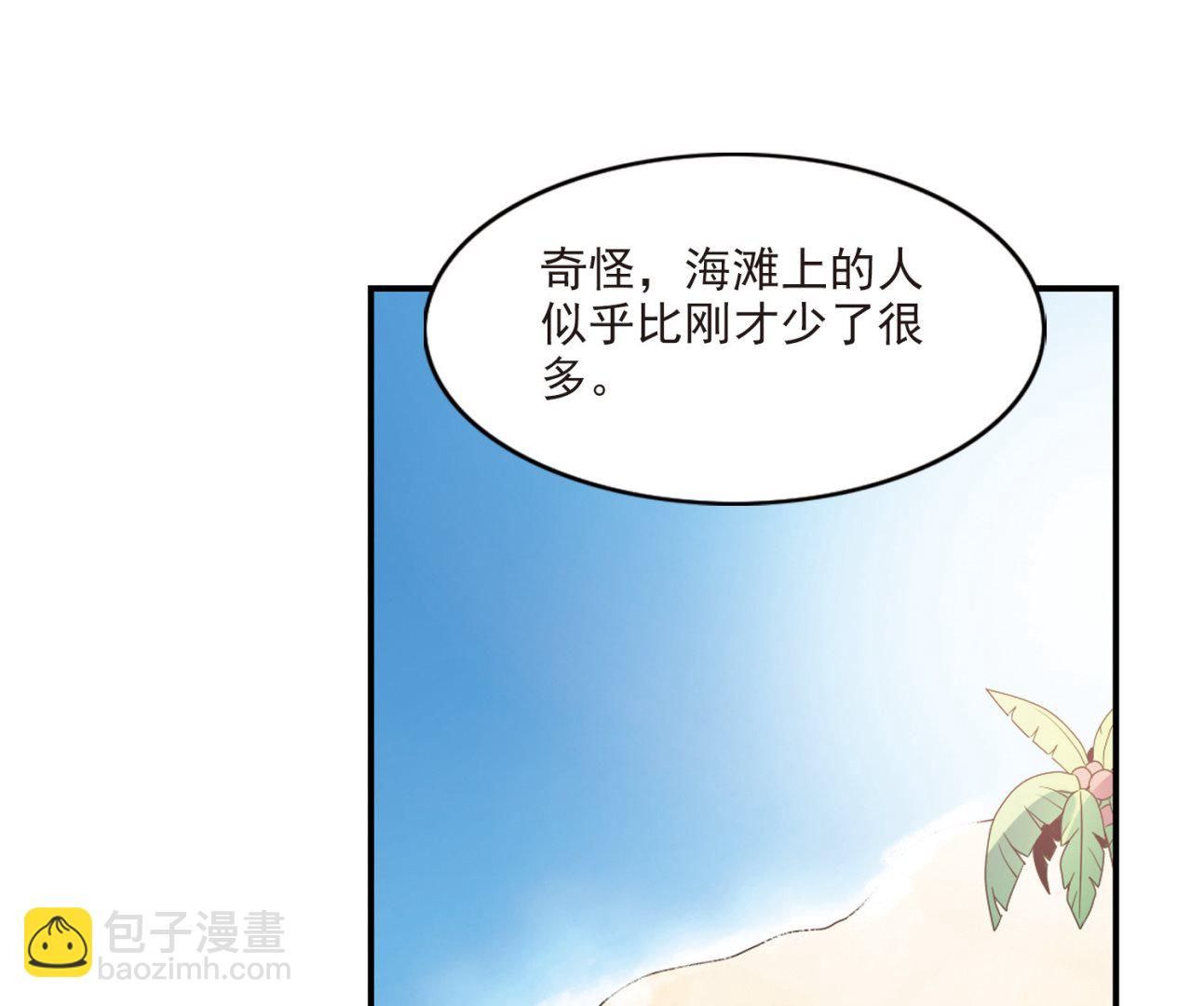 第196话-第196话