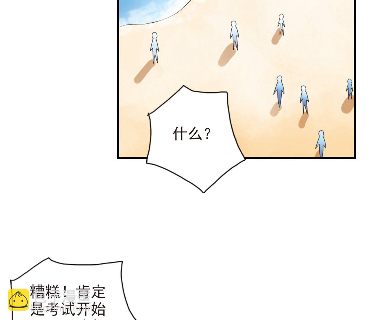 第196话-第196话
