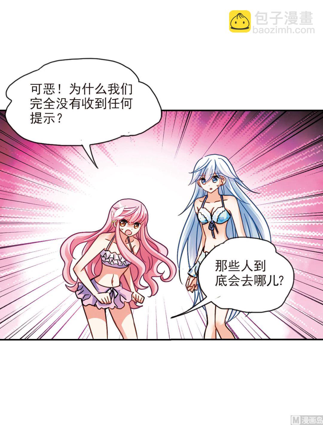第196话-第196话