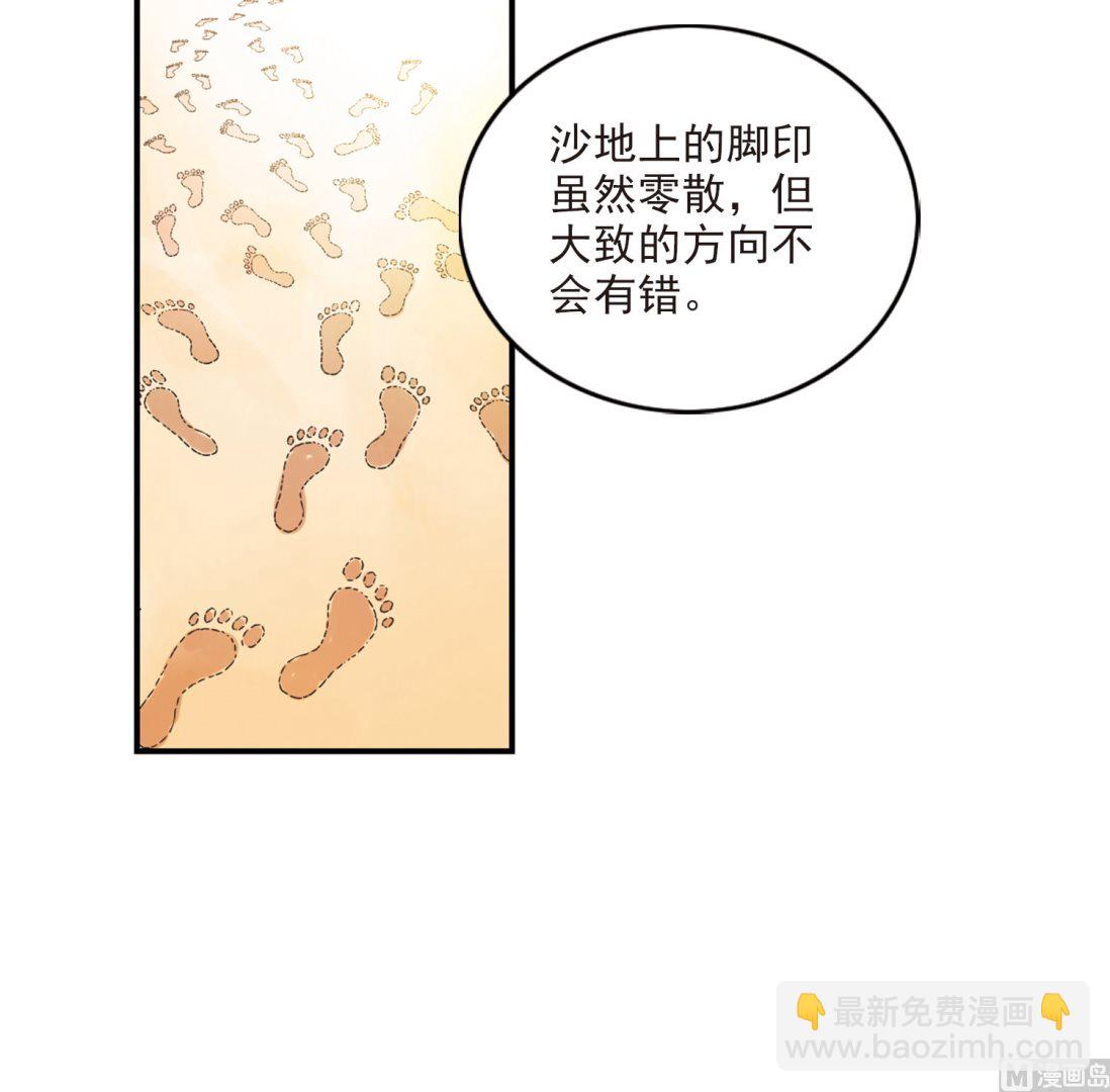 第196话-第196话